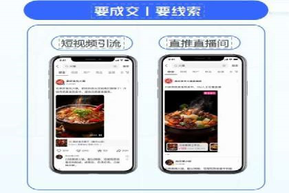 企业如何选择合适的SEM托管代运营服务商