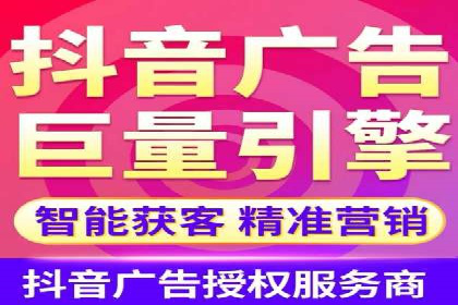 抖音信息流广告的创意元素与制作技巧探讨